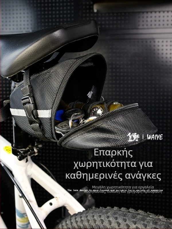 Τσάντα ουράς ποδηλάτου 600D ύφασμα, χωρητικότητα 4L, χωρίς επένδυση – Crooked Wild