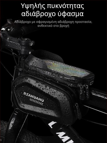 Τσάντα μπροστινού σωλήνα ποδηλάτου MTB, 2 L, συνθετικό δέρμα, αδιάβροχη θήκη τηλεφώνου, TF464