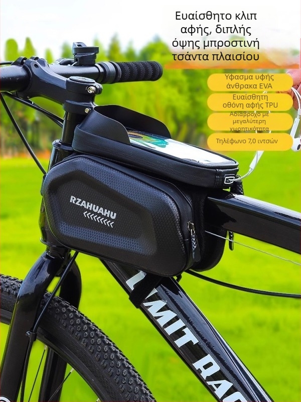 Τσάντα μπροστινού σωλήνα ποδηλάτου MTB, 2 L, συνθετικό δέρμα, αδιάβροχη θήκη τηλεφώνου, TF464