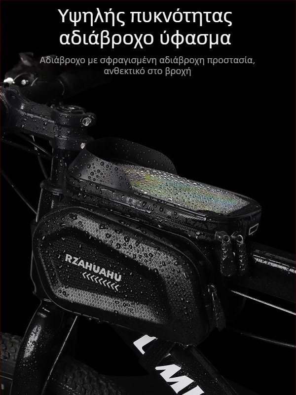 Τσάντα μπροστινού σωλήνα ποδηλάτου MTB, 2 L, συνθετικό δέρμα, αδιάβροχη θήκη τηλεφώνου, TF464