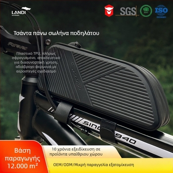 Τσαντάκι πάνω στον σωλήνα MTB – αδιάβροχο TPU, Randy