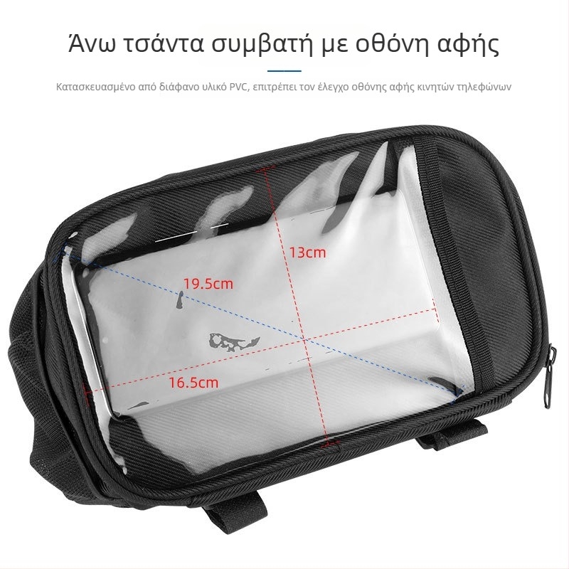 SAHOO Shark Tiger Μπροστινή Τσάντα Ποδηλάτου για Ορεινό Δρόμο 112001