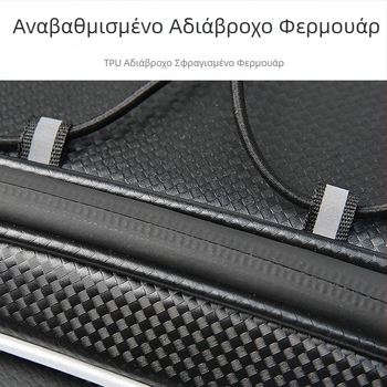 ANMEILU PU πίσω τσάντα πανιέρ για ποδήλατο, 8L, μοντέλο 7010, αδιάβροχη, με επένδυση