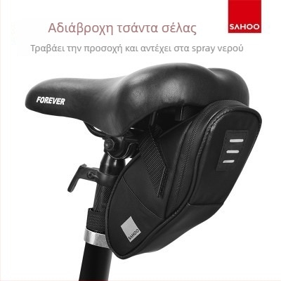 Θήκη καθίσματος ποδηλάτου Shark Tiger 132054, 0.5L, γρήγορη απελευθέρωση