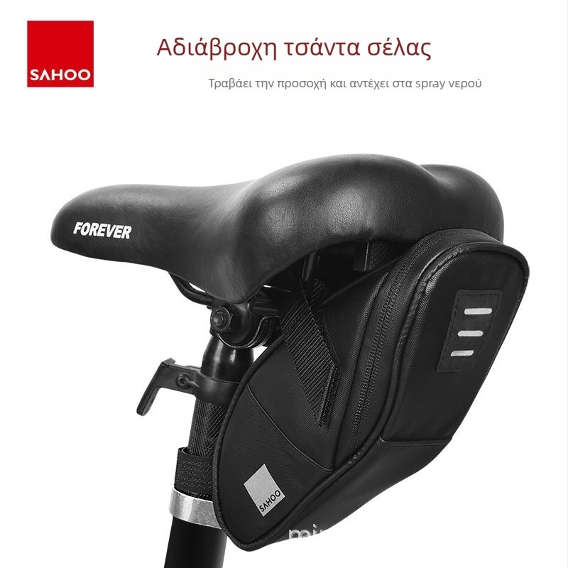 Θήκη καθίσματος ποδηλάτου Shark Tiger 132054, 0.5L, γρήγορη απελευθέρωση