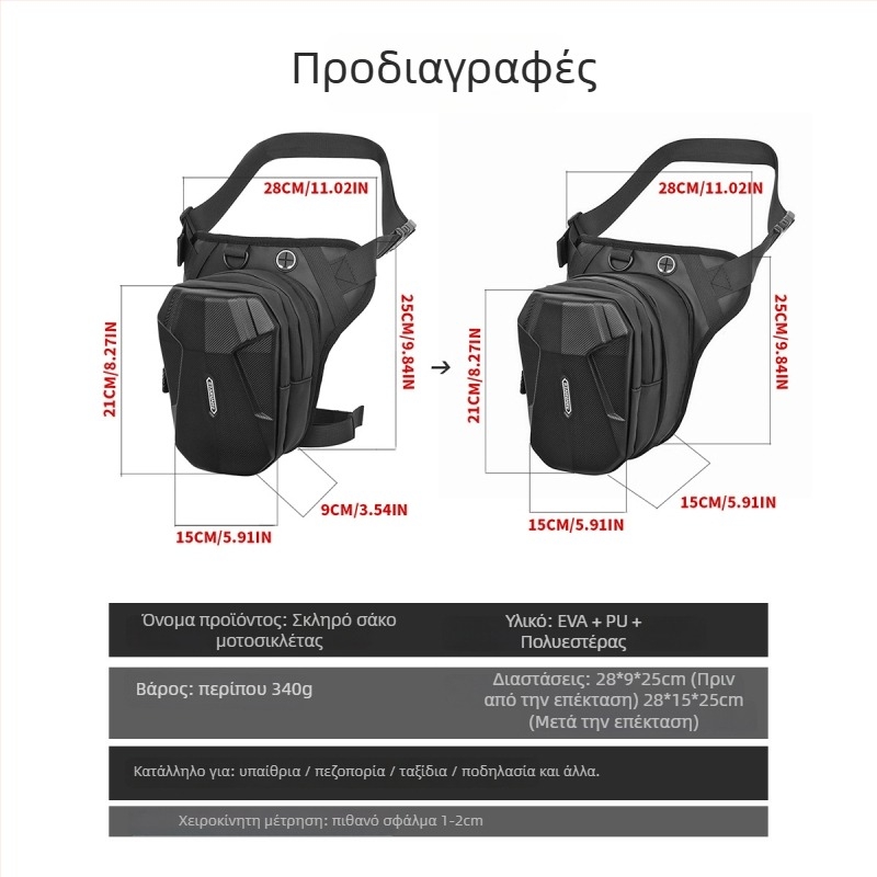 Τακτική τσάντα ποδιού για ποδηλασία, EVA υλικό, αναπνεύσιμη, ανθεκτική στη φθορά και ανθεκτική σε κραδασμούς, χωρητικότητα 2, μοντέλο YA566