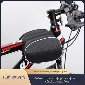 Τσάντα ποδηλάτου με πολλαπλά διαμερίσματα: μπροστινή θήκη πλαισίου, θήκη επάνω σωλήνα, θήκη καβαλάρη, θήκη εργαλείων επισκευής και θήκη τηλεφώνου; χωρίς επένδυση