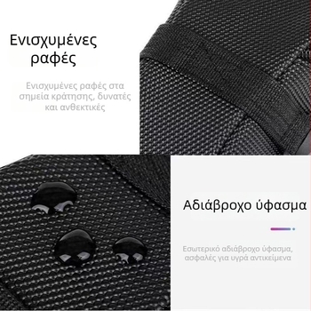 Τσάντα ποδηλάτου με πολλαπλά διαμερίσματα: μπροστινή θήκη πλαισίου, θήκη επάνω σωλήνα, θήκη καβαλάρη, θήκη εργαλείων επισκευής και θήκη τηλεφώνου; χωρίς επένδυση