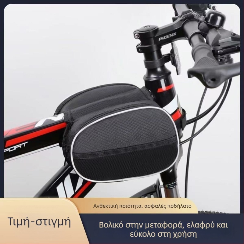 Τσάντα ποδηλάτου με πολλαπλά διαμερίσματα: μπροστινή θήκη πλαισίου, θήκη επάνω σωλήνα, θήκη καβαλάρη, θήκη εργαλείων επισκευής και θήκη τηλεφώνου; χωρίς επένδυση