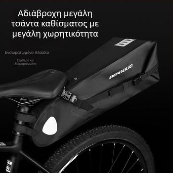 Τσάντα ουράς ποδηλάτου, πολυλειτουργική, 10L χωρητικότητα, αδιάβροχη, PU διπλής όψεως δέρμα