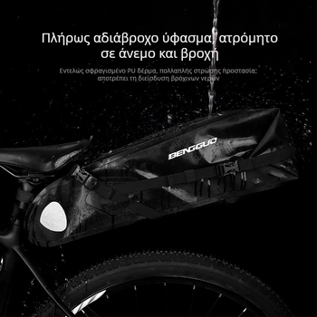 Τσάντα ουράς ποδηλάτου, πολυλειτουργική, 10L χωρητικότητα, αδιάβροχη, PU διπλής όψεως δέρμα