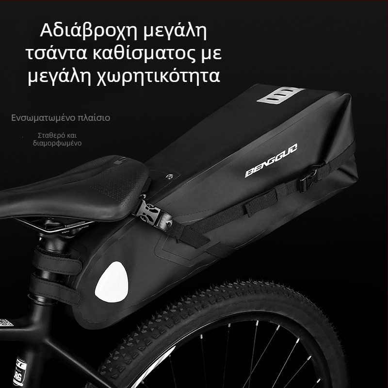Τσάντα ουράς ποδηλάτου, πολυλειτουργική, 10L χωρητικότητα, αδιάβροχη, PU διπλής όψεως δέρμα