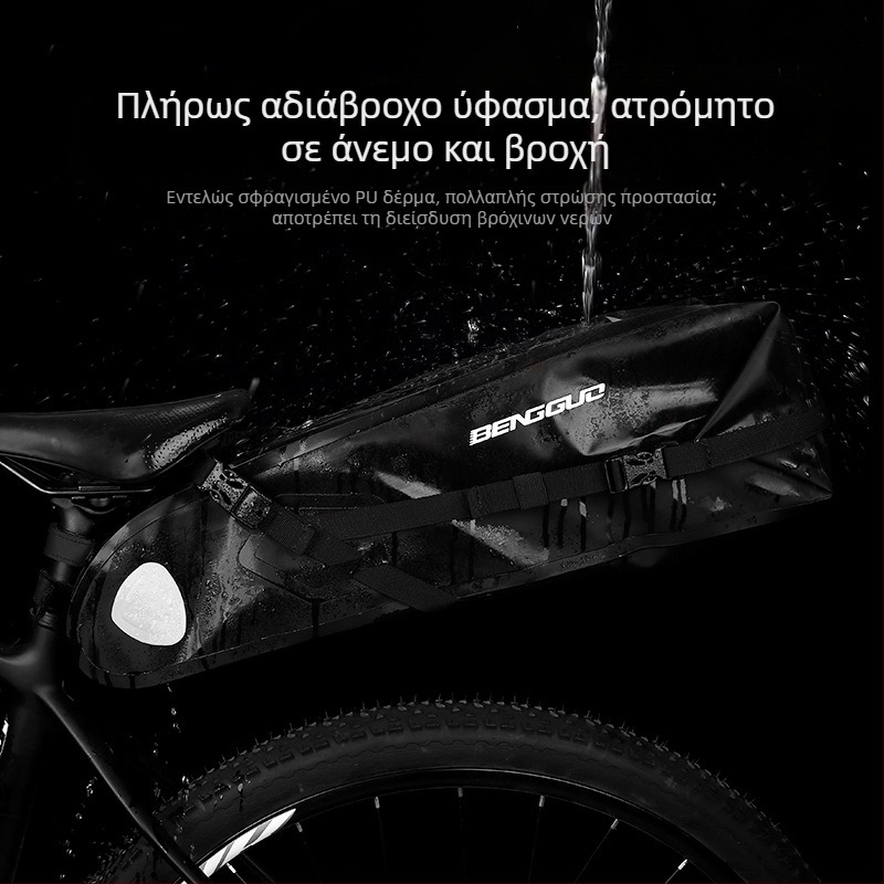 Τσάντα ουράς ποδηλάτου, πολυλειτουργική, 10L χωρητικότητα, αδιάβροχη, PU διπλής όψεως δέρμα