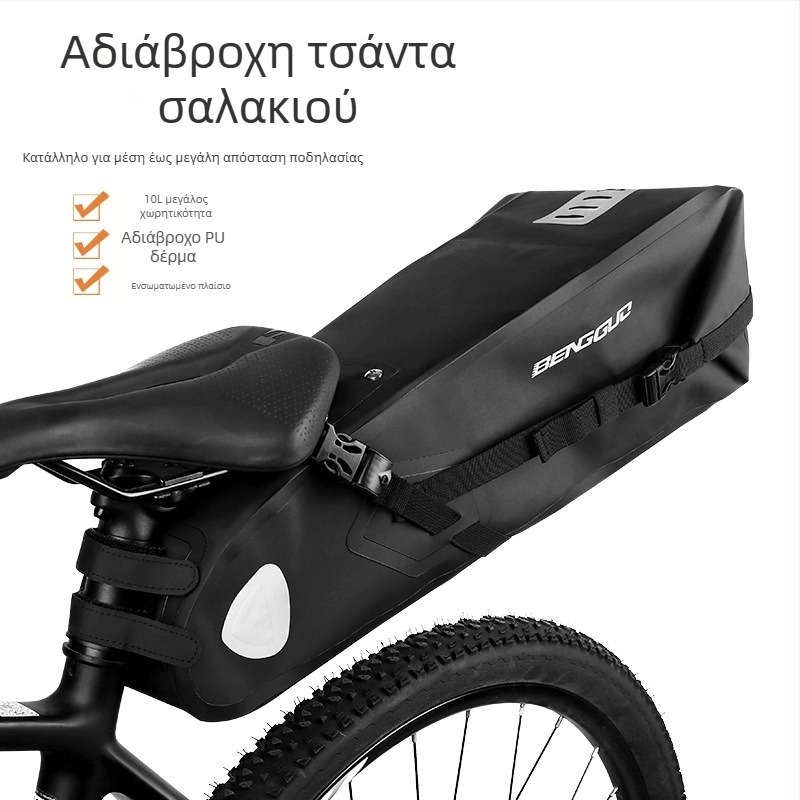 Τσάντα ουράς ποδηλάτου, πολυλειτουργική, 10L χωρητικότητα, αδιάβροχη, PU διπλής όψεως δέρμα