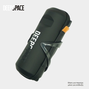 DEEPSPACE θήκη εργαλείων ποδηλάτου με σκληρό περίβλημα για ποδήλατα δρόμου