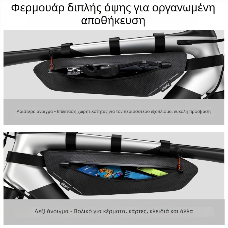 Τσάντα μπροστινού σωλήνα για ποδήλατο δρόμου, αδιάβροχη, πολυλειτουργική με μεγάλη χωρητικότητα, εσωτερική τσάντα για άνω και κάτω σωλήνα