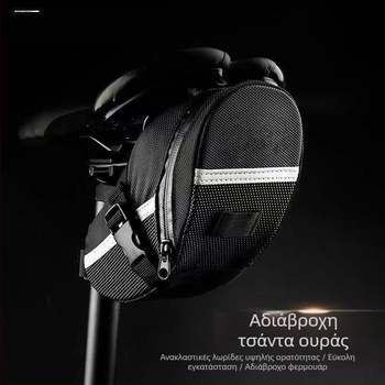 Μοντέρνη τσάντα ουράς ποδηλάτου για ποδήλατο βουνού, με σκληρό περίβλημα, ευρύχωρη πολυλειτουργική θήκη εργαλείων