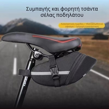 Μοντέρνη τσάντα ουράς ποδηλάτου για ποδήλατο βουνού, με σκληρό περίβλημα, ευρύχωρη πολυλειτουργική θήκη εργαλείων