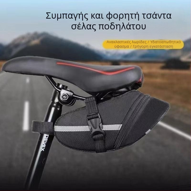 Μοντέρνη τσάντα ουράς ποδηλάτου για ποδήλατο βουνού, με σκληρό περίβλημα, ευρύχωρη πολυλειτουργική θήκη εργαλείων