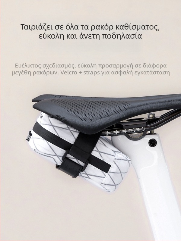 Eslnf τσαντάκι για το πίσω μέρος του ποδηλάτου με Velcro για γρήγορη απελευθέρωση, αδιάβροχο, χωρίς επένδυση, μοντέλο Eslnf-090, ύλικό νάιλον + πολυεστέρας, μάρκα Linding