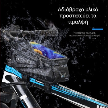 Αδιάβροχη τσάντα άνω σωλήνα για ποδήλατο βουνού, με θήκη τηλεφώνου με οθόνη αφής, σκιά ήλιου και σκληρό κέλυφος