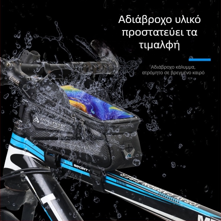Αδιάβροχη τσάντα άνω σωλήνα για ποδήλατο βουνού, με θήκη τηλεφώνου με οθόνη αφής, σκιά ήλιου και σκληρό κέλυφος
