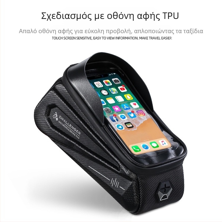 Αδιάβροχη τσάντα άνω σωλήνα για ποδήλατο βουνού, με θήκη τηλεφώνου με οθόνη αφής, σκιά ήλιου και σκληρό κέλυφος