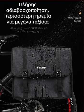 Dingtian τσάντα πίσω σχάρας ποδηλάτου, 45L, αδιάβροχη, PVC, μοντέλο 037
