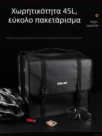 Dingtian τσάντα πίσω σχάρας ποδηλάτου, 45L, αδιάβροχη, PVC, μοντέλο 037