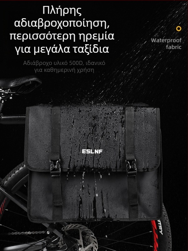 Dingtian τσάντα πίσω σχάρας ποδηλάτου, 45L, αδιάβροχη, PVC, μοντέλο 037