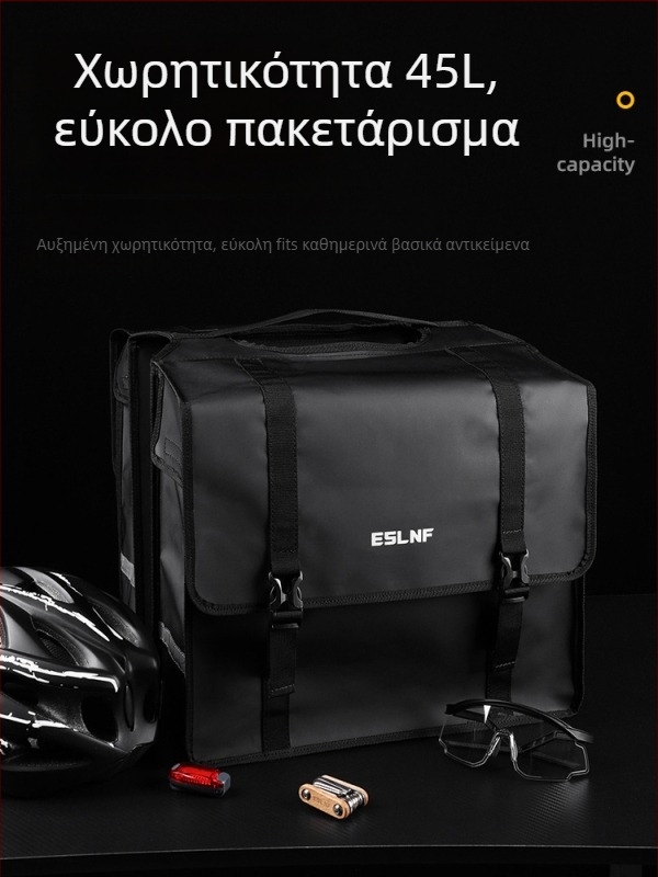 Dingtian τσάντα πίσω σχάρας ποδηλάτου, 45L, αδιάβροχη, PVC, μοντέλο 037