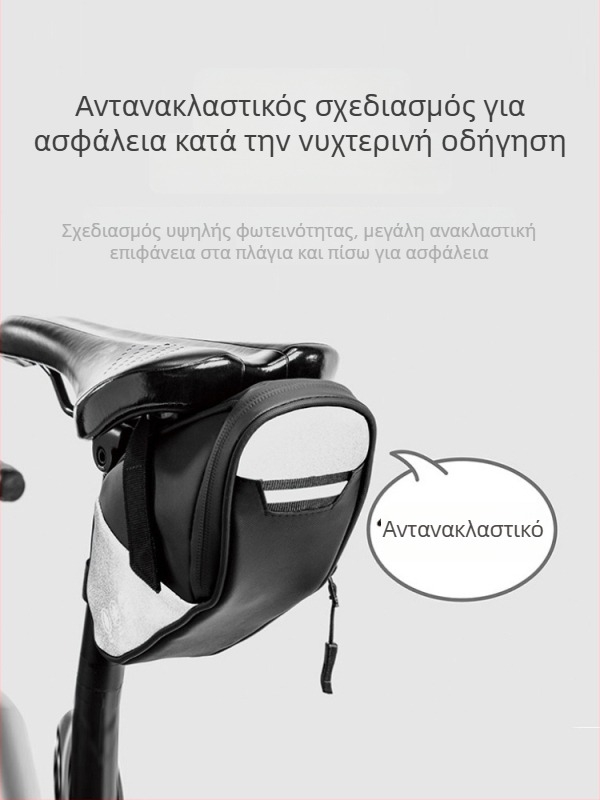 Futaihong CB02 Τσάντα ουράς ποδηλάτου, αδιάβροχη PU δερμάτινη τσάντα σέλας και αναρτώμενη πίσω τσάντα