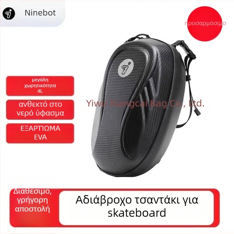 Θήκη αποθήκευσης για Ninebot No.9 ηλεκτρικό σκούτερ, EVA σκληρό περίβλημα, αδιάβροχη, με διπλής κατεύθυνσης φερμουάρ