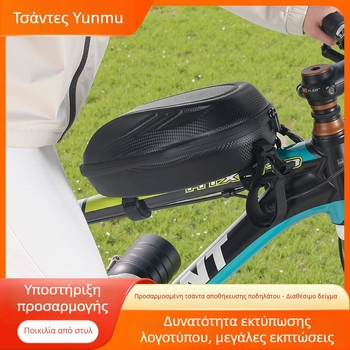 Τσάντα αποθήκευσης για Ninebot No. 9 ηλεκτρικό σκούτερ – EVA σκληρό κέλυφος, 4L, μοντέλο YM-62, με επένδυση, Yunmu