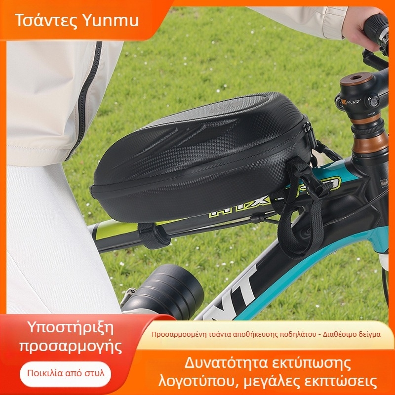 Τσάντα αποθήκευσης για Ninebot No. 9 ηλεκτρικό σκούτερ – EVA σκληρό κέλυφος, 4L, μοντέλο YM-62, με επένδυση, Yunmu