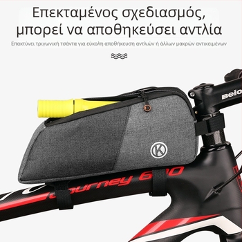 Τσάντα πάνω σωλήνα ποδηλάτου, νάιλον, 1 L, μοντέλο 83454, με εσωτερική επένδυση