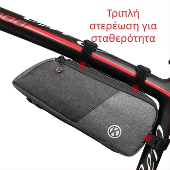 Τσάντα πάνω σωλήνα ποδηλάτου, νάιλον, 1 L, μοντέλο 83454, με εσωτερική επένδυση