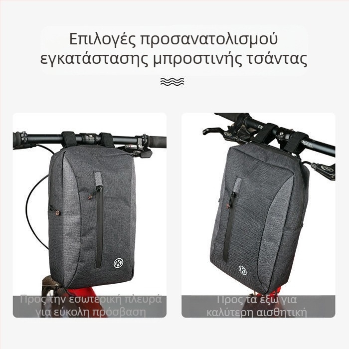 Τσάντα τιμονιού για ποδήλατο και ηλεκτρικό πατίνι, cross-body εμπρόσθια τσάντα, μοντέλο 566, χωρητικότητα 4 L