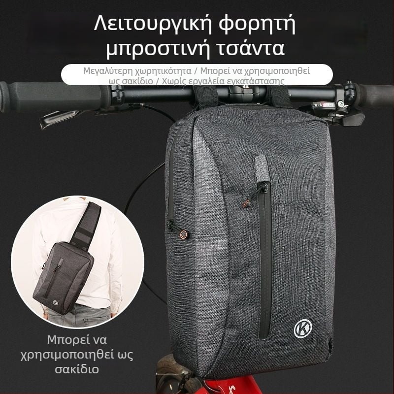 Τσάντα τιμονιού για ποδήλατο και ηλεκτρικό πατίνι, cross-body εμπρόσθια τσάντα, μοντέλο 566, χωρητικότητα 4 L