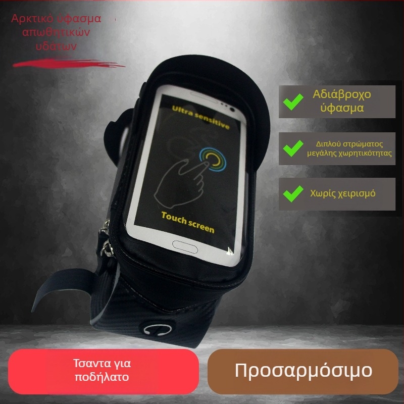 Τσαντα μπροστινου πλαισιου ποδηλάτου – Cycling Bag από Arctic Elephant; Υλικό: συνθετικό υλικό; Μάρκα: Arctic Elephant; Μοντέλο: Cycling Bag; Κατηγορία: Τσάντες ποδηλάτων
