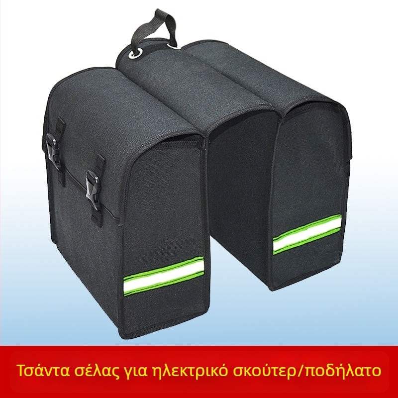 Θήκη σέλας για ηλεκτρικό ποδήλατο, παχιά πανί εργαλείων, πανέρια ποδηλάτου και κρεμαστή τσάντα σε δύο πλευρές του πίσω καθίσματος.