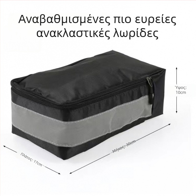 Τσάντα Ποδηλάτου για πίσω σχάρα - αδιάβροχη, μεγάλης χωρητικότητας, ανακλαστική, για οδήγηση (αδιάβροχη, μεγάλης χωρητικότητας, ανακλαστική, για πίσω σχάρα)