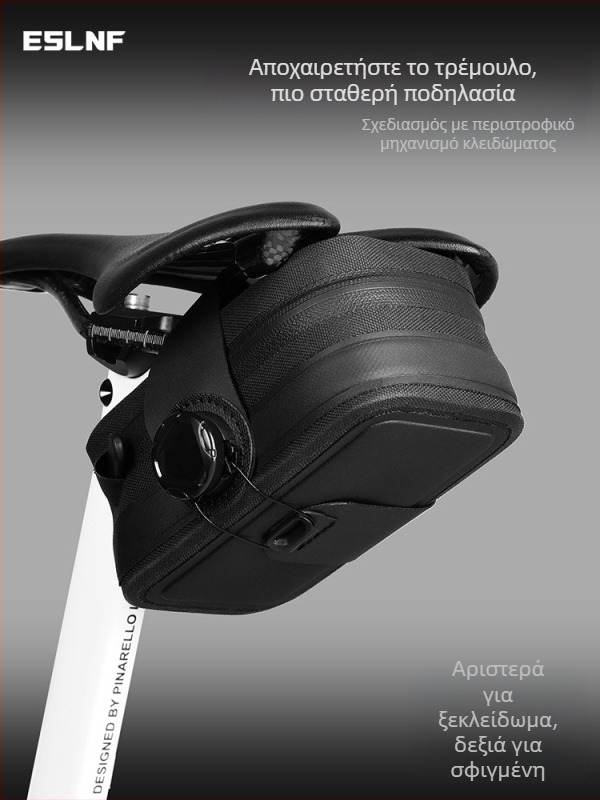 Τσαντα για πίσω σέλα ποδηλάτου δρόμου, αδιάβροχη, με περιστρεφόμενο κλείσιμο, υλικό 600D TPU, μάρκα Linding