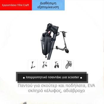 EVA σκληρή τσάντα κεφαλής για ποδηλασία/σκούτερ, αδιάβροχη, υπερ-ελαφριά, χωρητικότητα 2-3 L, μοντέλο KSD-4, με επένδυση