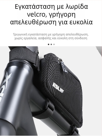 Τσάντα ποδηλάτου ESLNF/ESSLNF για εμπρόσθιο σωλήνα — Δερμάτινη + retro EVA 3 mm, Μοντέλο 1, για αποθήκευση