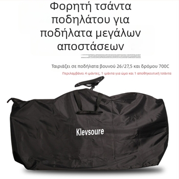 Klevsoure K6 Τσάντα ποδηλάτου, 420 Oxford ύφασμα