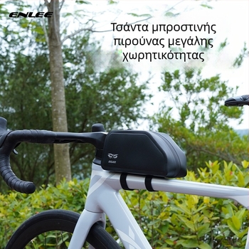 ENLEE Τσάντα πάνω σωλήνα ποδηλάτου, αδιάβροχη, χωρητικότητα 1.5L, TPU, κατάλληλη για MTB και ποδήλατα δρόμου