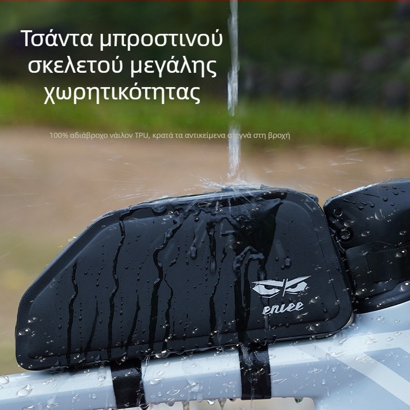 ENLEE Τσάντα πάνω σωλήνα ποδηλάτου, αδιάβροχη, χωρητικότητα 1.5L, TPU, κατάλληλη για MTB και ποδήλατα δρόμου