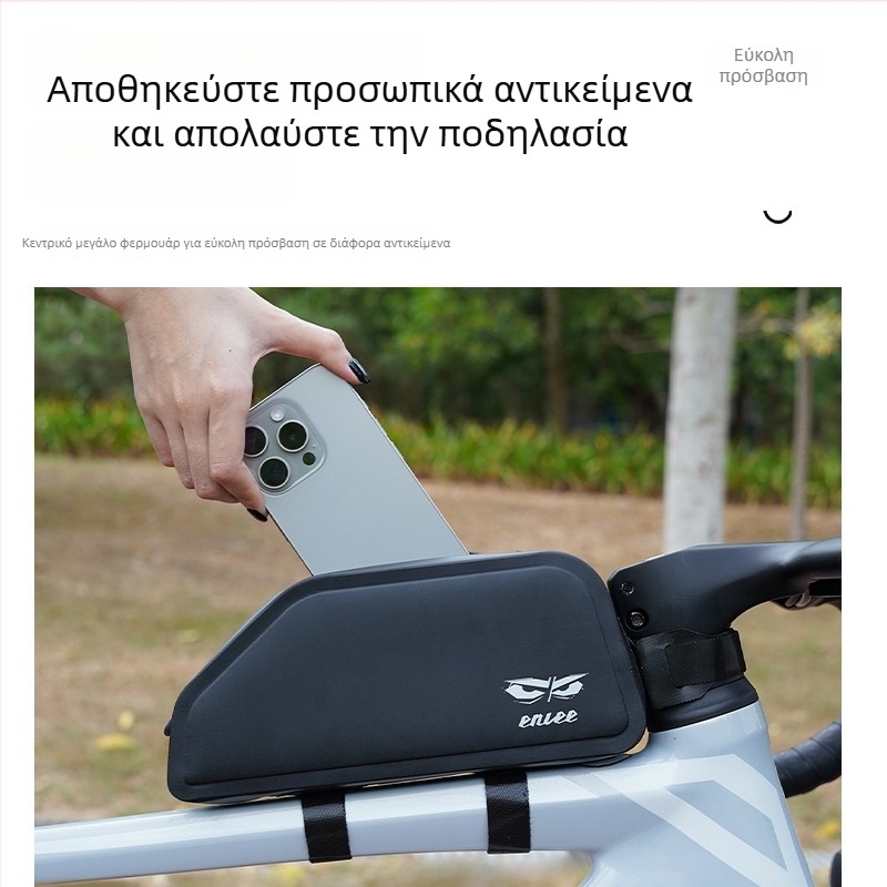 ENLEE Τσάντα πάνω σωλήνα ποδηλάτου, αδιάβροχη, χωρητικότητα 1.5L, TPU, κατάλληλη για MTB και ποδήλατα δρόμου