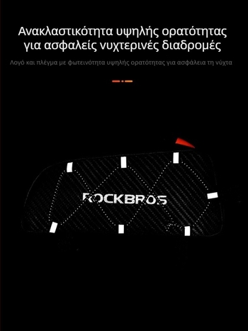 Rock Brothers τσαντάκι ποδηλάτου – μπροστινό, για τιμόνι και πάνω σωλήνα, Μοντέλο 985; Υλικό Silk Flower; Χωρητικότητα 1L